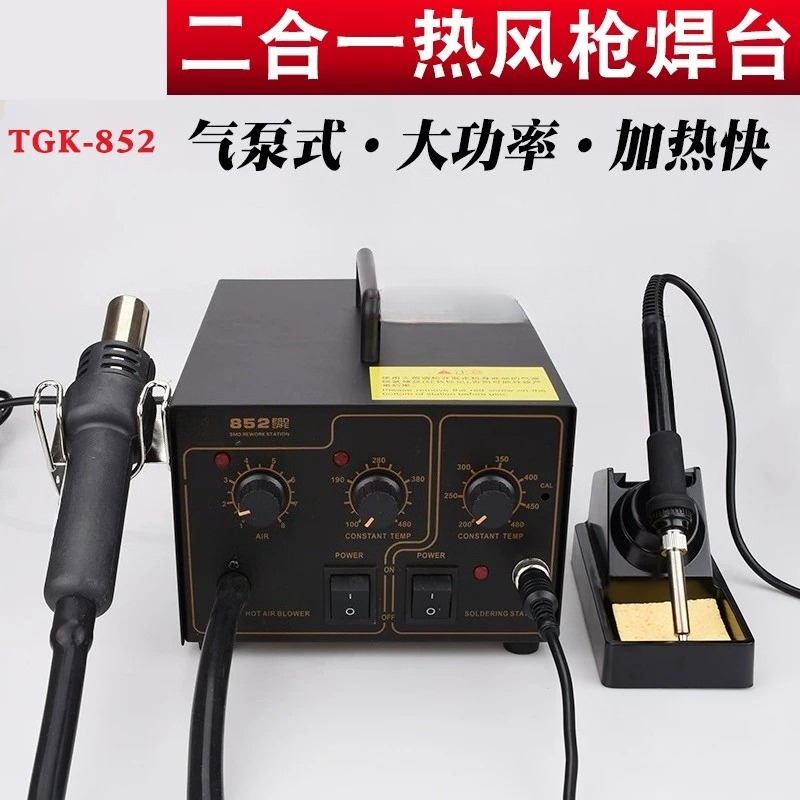 Stacja lutownicza 2w1 TGK-850/ – Hot Air Rework Station recenzja i cena