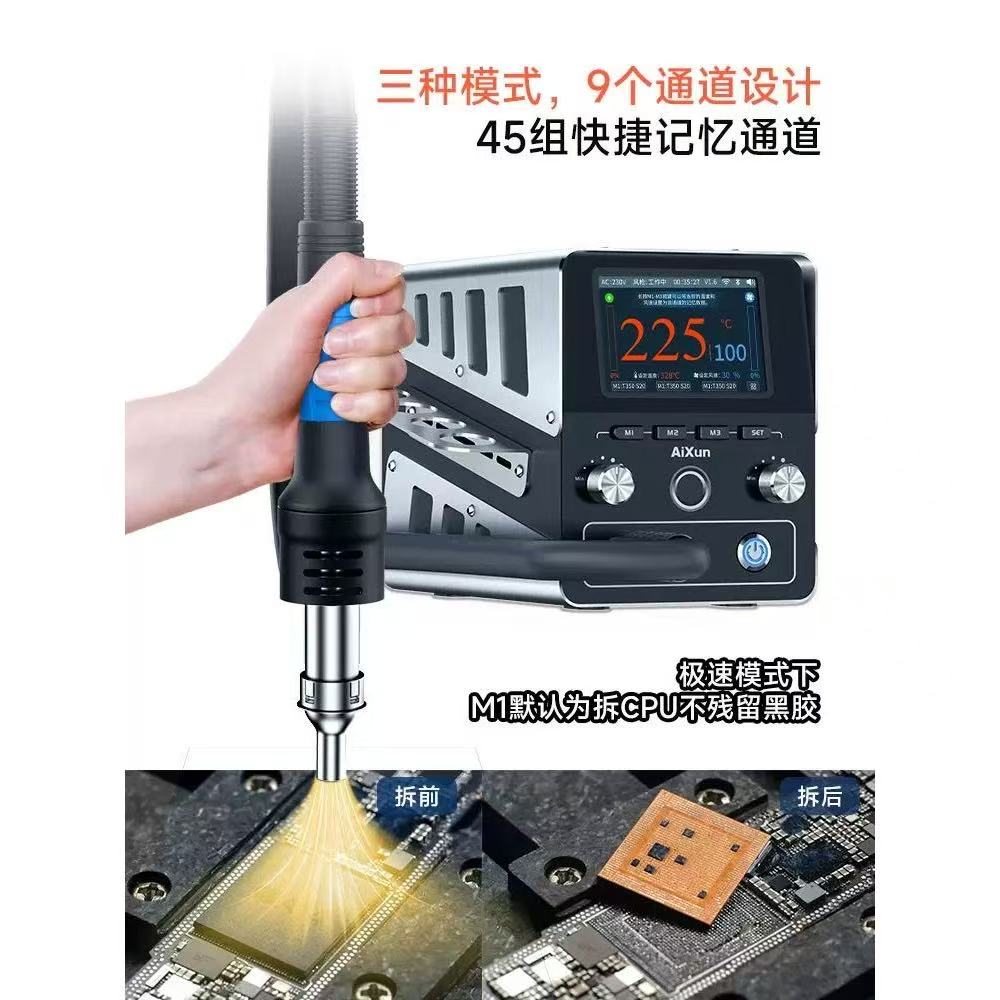 Aixun H314 1400W Inteligentna  – Hot Air Rework Station recenzja i cena
